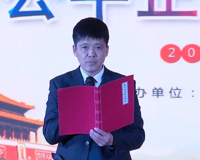 县委常委、纪委书记刘海元致辞