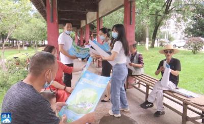V视丨通山县发改局组织开展节能宣传周和“低碳日”宣传活动  