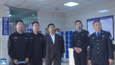 V视 | 刘子恒到县公安局专题调研公安工作