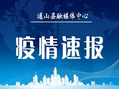 江苏徐州市新增1例无症状感染者，详情公布