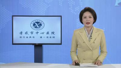 【民生视点】医院里的个税辅导课