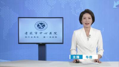 [民生视点]汇聚浓浓爱心 播种绿色希望