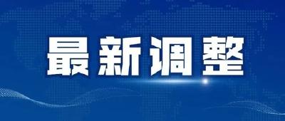 关于入馆须持72小时核酸阴性证明的通知