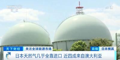 这一国家，或将限制天然气出口