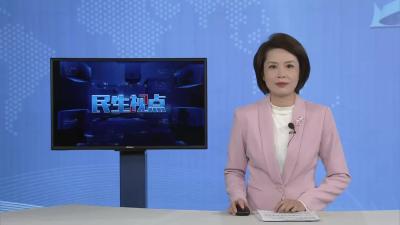 【民生视点】站好“护学岗”  守护“上学路”
