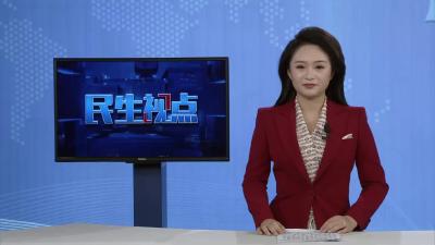 【民生视点】市审计局：“审计+普法”双驱动 助推市域治理
