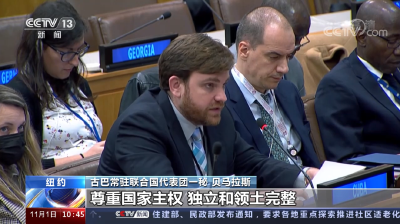 66国力挺中国！