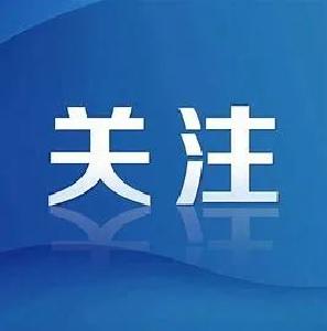 华春莹发推，意味深长！