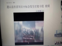 市公共资源交易监督管理局 |“中标”之后的“卖标”乱象