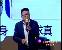 咸宁职院老师徐俊杰：老实人成就大事业