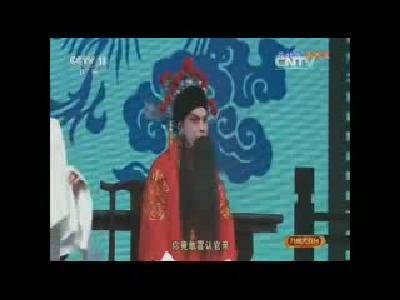 【花鼓戏】秦香莲