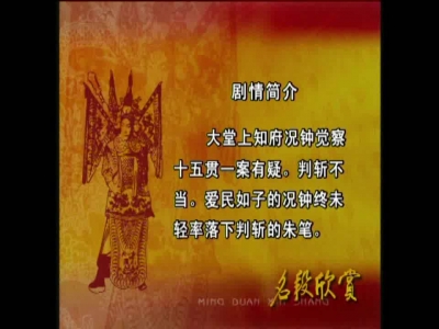 【花鼓戏】《名段欣赏》—吴培义