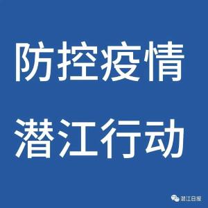 让党旗在抗疫一线高高飘扬