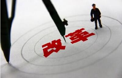 开局！习近平落子布局这些事儿｜依靠改革应对变局、开拓新局