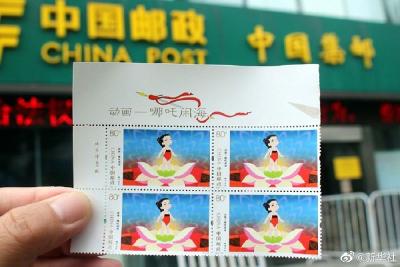 哪吒闹海特种邮票来啦
