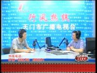 【石河镇】9月28日行风热线