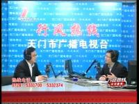 【天门中燃公司】11月10日行风热线