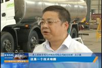 2016年10月7日随州新闻