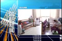 2016年10月17日曾都新闻