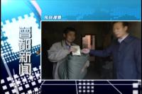 2016年10月19日曾都新闻