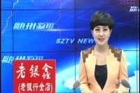 火车站迎来返程高峰 黄金周发送旅客8万多人.mpg