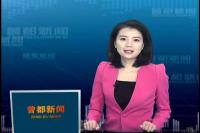 2016年10月7日曾都新闻