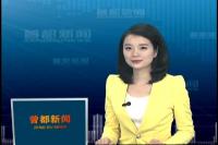 2016年12月23日曾都新闻