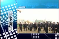 2017年1月4日曾都新闻