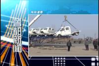 2017年2月24日曾都新闻