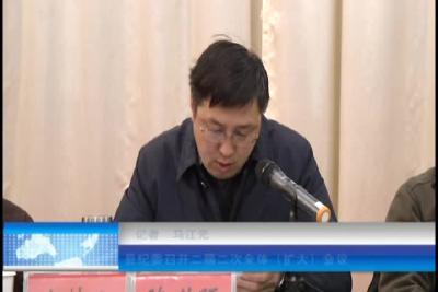 2017年2月23日随县新闻