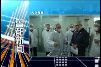 2017年2月15日曾都新闻