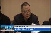 2017年2月22日曾都新闻