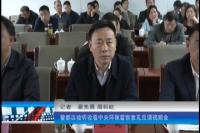 2017年4月17日曾都新闻