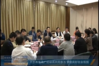 王志勇安排部署寻根节宣传工作 要求广泛动员共同参与 营造良好社会氛围