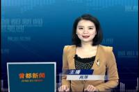 2017年5月8日曾都新闻