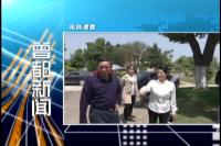 2017年5月15日曾都新闻