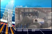 2017年6月23日曾都新闻