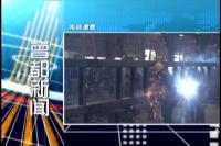 2017年6月21日曾都新闻