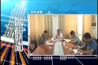 2017年7月21日曾都新闻