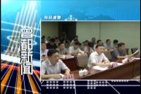 2017年7月24日曾都新闻
