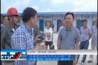 2017年7月5日曾都新闻