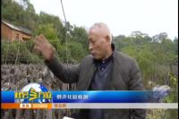 2017年10月23日社会全方位