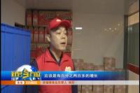 2017年11月17日社会全方位