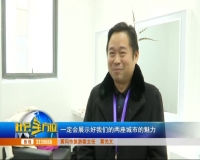 2017年11月30日社会全方位