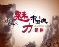 2017年11月6日社会全方位