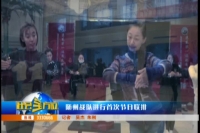 2017年11月8日社会全方位