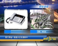 2017年12月7日 社会全方位