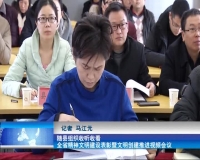 2017年12月23日 随县新闻