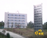 2017年12月6日 社会全方位