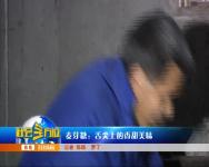 2017年12月15日 社会全方位